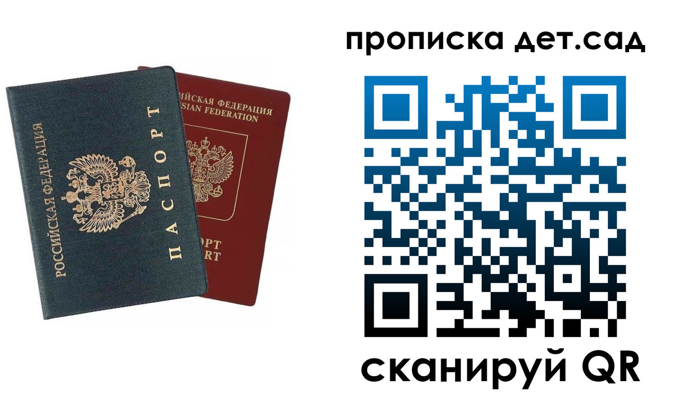 прописка в квартире в Нытве