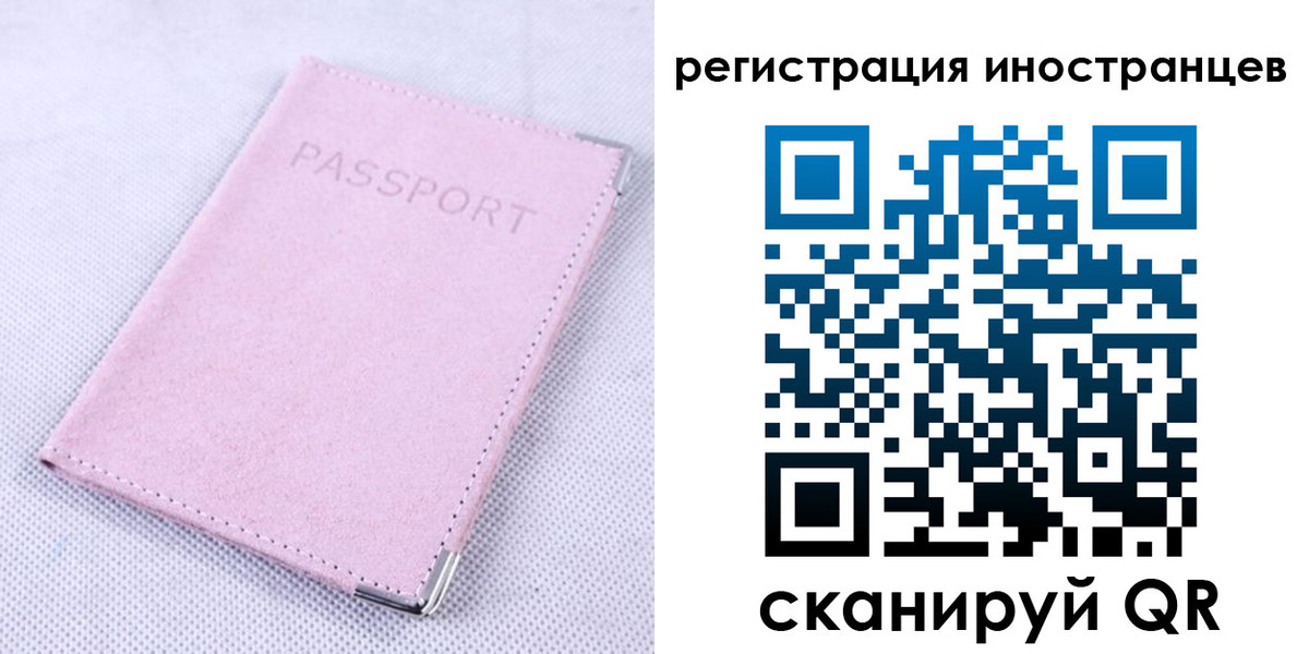 регистрация для школы в Нытве